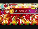 太鼓さん次郎 リリーシア【創作譜面】