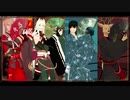 【MMD】千盏★大天狗+安倍晴明+土方十四郎+ルイ【ステージ配布】