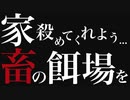 【実況】マスターヤバイです♯21【killer7】
