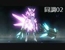 【ゼノブレイド2実況】ブレイド同調2/3