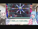 【ロックマンゼロ】葵ちゃん達のさっと息抜き　Part4【ダブルヒーローコレクション】