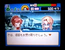 野球の知識も興味もない奴が再びパワプロクンポケット10を実況したかった。 ～シュレディンガーの猫はうみねこで知ったけど命、燃やすぜ!～　その19