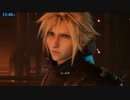 【FF7R】ファイナルファンタジー7リメイク　RTA　NORMAL　13:48