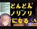 どんどんノリノリになる鈴原るる　切り抜きまとめ【スーパードンキーコング2】