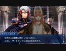 Fate/Grand Orderを実況プレイ アイアイエーの春風編part4