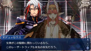 Fate/Grand Orderを実況プレイ アイアイエーの春風編part4