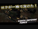 【EDF:IR】出撃！まったり戦隊 Part 81【実況】
