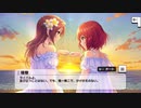 【デレステ】「Gaze and Gaze」イベントコミュまとめ