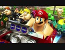 ホモと見るマリオカート