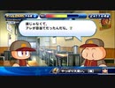 3人実況【パワプロサクスペ】野球知らん仲間とタミフルパワプロ-02 [マントル高校]