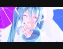【MMD】 リバースユニバース 【初音ミク】