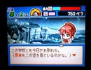野球の知識も興味もない奴が再びパワプロクンポケット10を実況したかった。 ～シュレディンガーの猫はうみねこで知ったけど命、燃やすぜ!～　その20