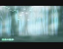【オリジナル曲】靄森の散歩
