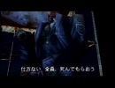 全員無事に生き延びろ！「アコンカグア」実況プレイpart13