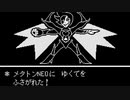 [全員殺す覚悟を…]UNDERTALE Gルートを初見実況プレイ part6