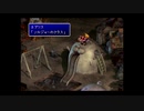 ファイナルファンタジー7をマイペースに実況するのだ！ part7