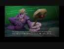 ジョジョの奇妙な冒険GW 英語吹替版 第17話 I was looking at my attacker the entire time, but didn't realize it