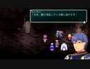 【実況】STAR OCEAN First Depature R part16