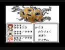 神社戦.SaGa3