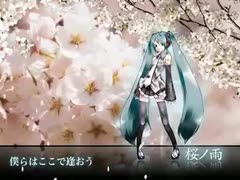 【歌い手1周年】 桜ノ雨 ／ 歌ってみました 【ミヤビ】