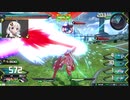 イタリアの伊達男【EXVS2】