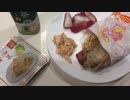 ASMR 咀嚼音　蔥抓餅&フルーツ