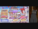 ガルシンガチャ20200309