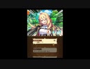 32のおっさんが年甲斐もなく、ソシャゲの難易度にしっくはっくする(≧▽≦)攻略白猫ティファレスオーダーHELL