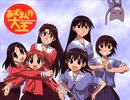 空耳ケーキ