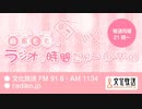 MOMO・SORA・SHIINA Talking Box 麻倉もものラジオの時間だよ(o・∇・o) 2020年3月9日#089