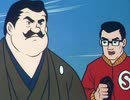巨人の星　第20話　のこりかす監督