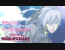 【ゆっくり実況】転生したらクレイン・K・シャールだった件　chapter41