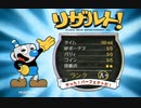 森の迷宮 0:44　パーフェクトクリア実況プレイ【CupHead】