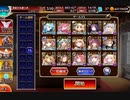 バルバトス16☆4をアリスでぶん殴るだけの動画【加護無し】