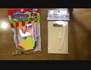 【音フェチ】おもちゃで遊んでみた！【ASMR】