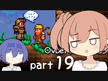 【テラリア】ほぼ初見、ささらとつづみのテラリア実況 part19【CeVIO実況】
