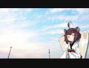 【AIきりたん】未来景イノセンス【NEUTRINOカバー】
