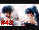 【幻影異聞録♯FE Encore】華やかなりし英雄譚の再演【実況】Part43
