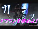 【実況】あいりすミスティリア！初見プレイ Part318