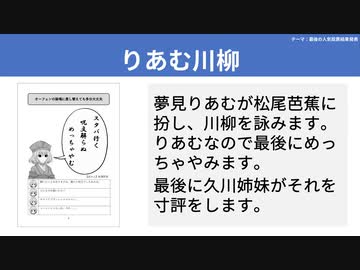 【テーマ：最後の人気投票結果発表】第162回まてりあるならじお