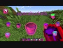 魔女の家に潜入?【ApocaBuckets mod】【マインクラフト実況】【ゆっくり実況】
