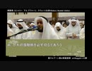 聖クルアーン第69章真実章　al-Haqqah 1-52節