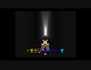 [PS4版undertale] アズゴア戦ノーダメージクリア