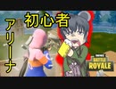 【超絶初心者クリップ】現役引退してますが、少しずつまた大会やっていきます！！俺はみんなを応援してるぜ！