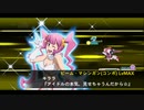 スーパーロボット大戦X-Ω あすへとつづくみち Ω級 ランクS