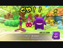 ポケモンー不思議のダンジョン救助隊DX実況してみる3【登場！新メンバー？】