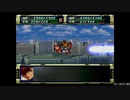 【RTA】スーパーロボット大戦F＆F完結編_part05/79【字幕解説動画】