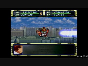 【RTA】スーパーロボット大戦F＆F完結編_part05/79【字幕解説動画】