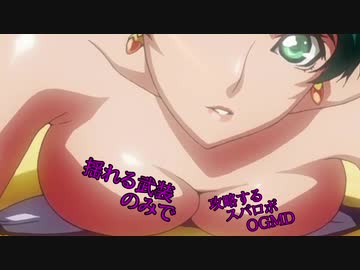 胸が揺れる武装のみで攻略するスーパーロボット大戦OGMD 第10話 後編【ゆっくり実況】【スパロボ】