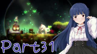 【ゆっくり実況プレイ】　からっぽの世界-31　【雪美ちゃん家のゲーム部屋】